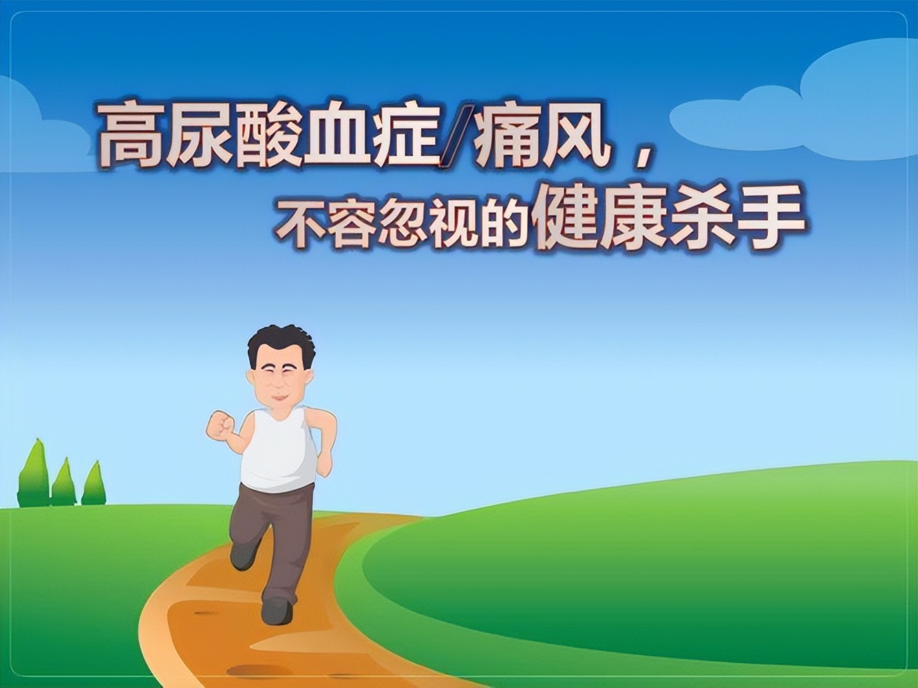 Is tofu an "accelerator" for high uric acid? Doctor To prevent gout