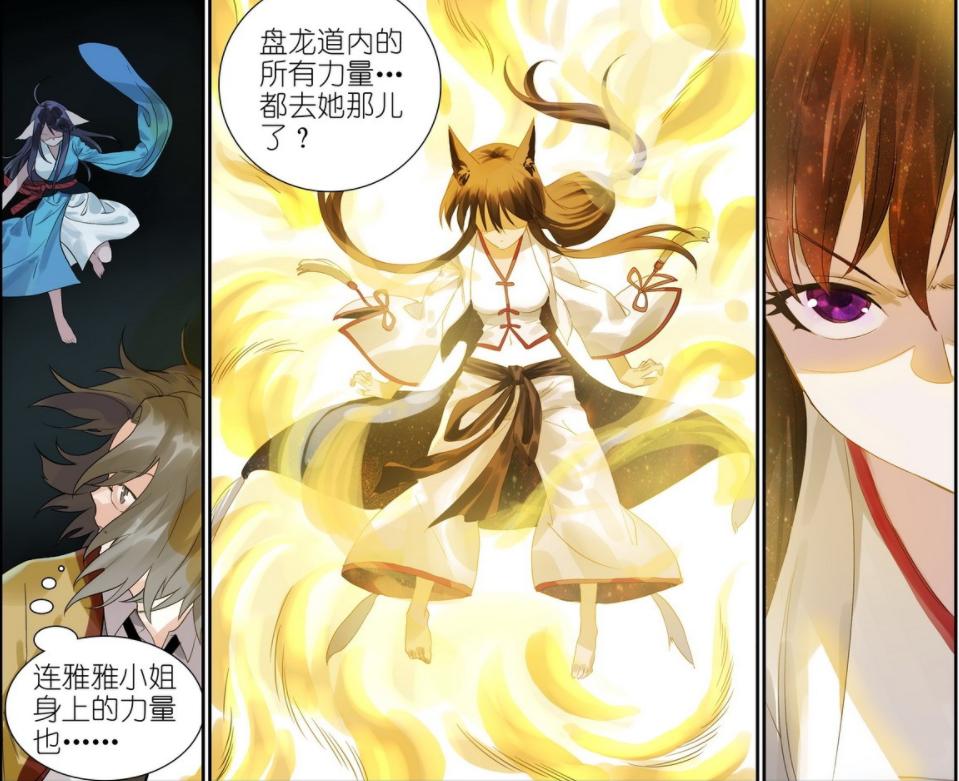 Fox Fairy Little Matchmaker: Feng Qi opened the dragon gate with all ...