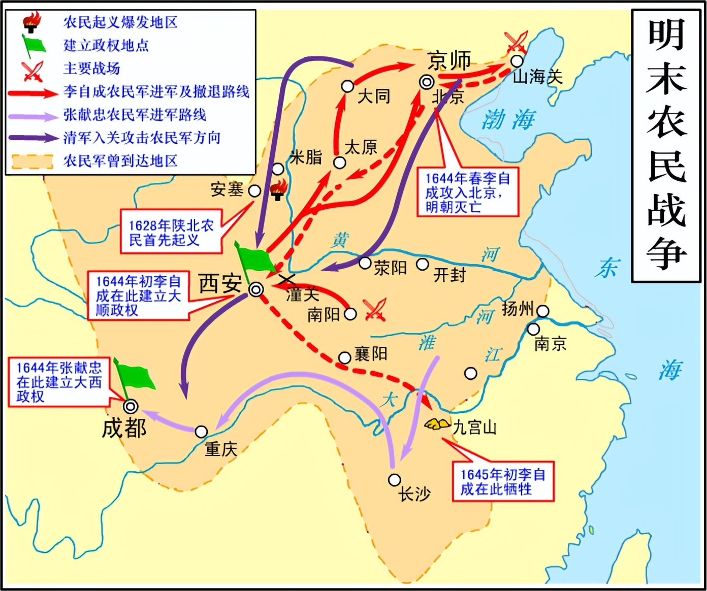 Li Zicheng, a rebel who does not possess the qualities of an emperor ...
