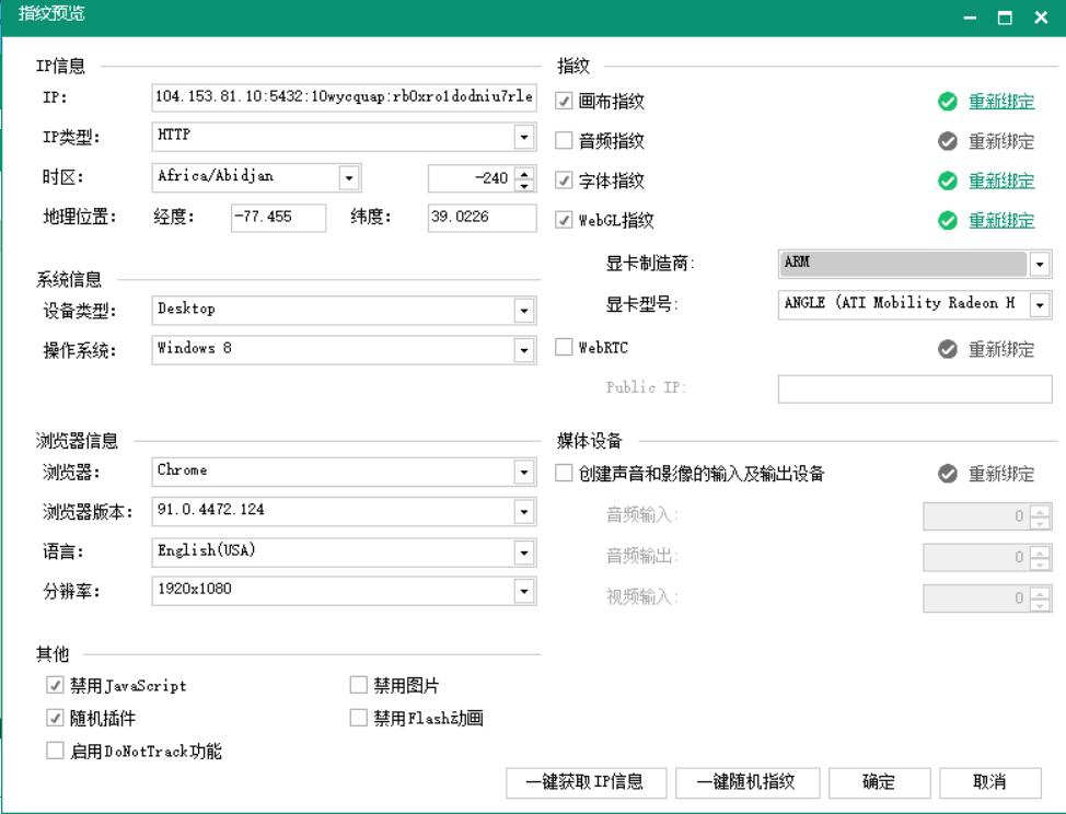How to register a Walmart buyer number iNEWS