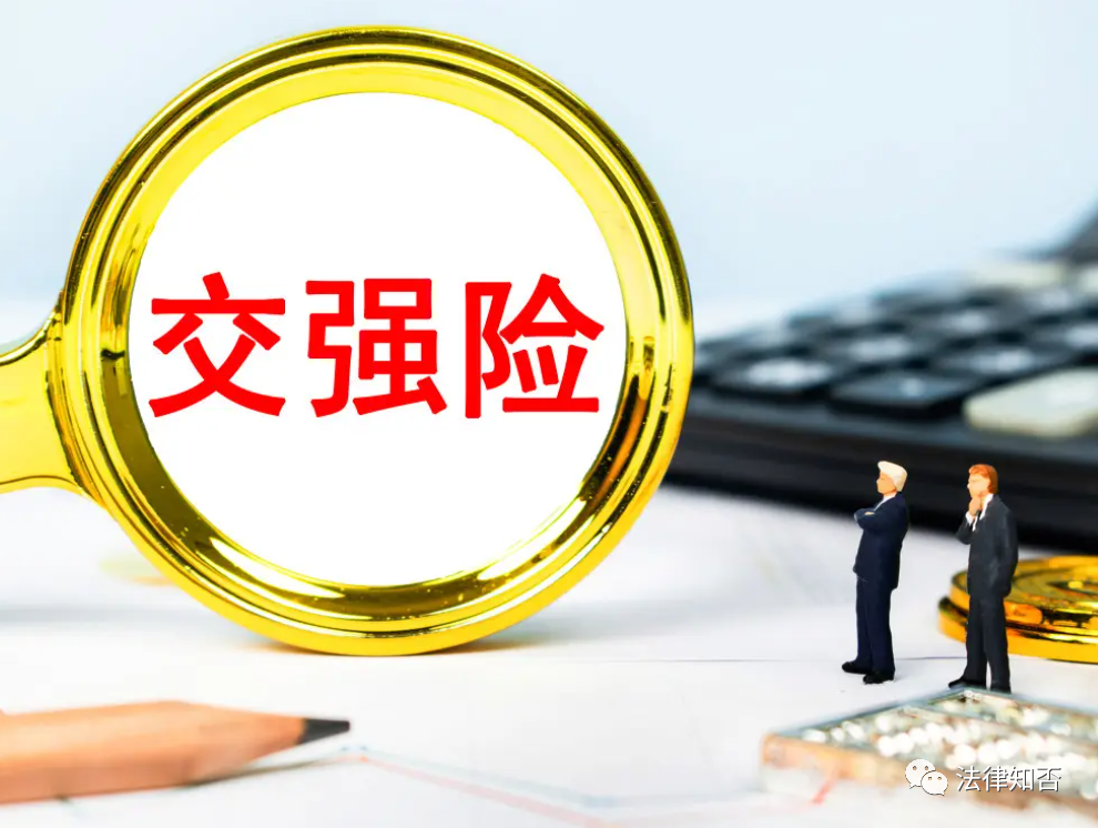 Compensation scope and standard of compulsory traffic insurance - iNEWS