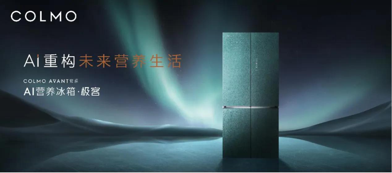 Midea Group's revenue in the first half of the year exceeded 180 billion, and its ToB business