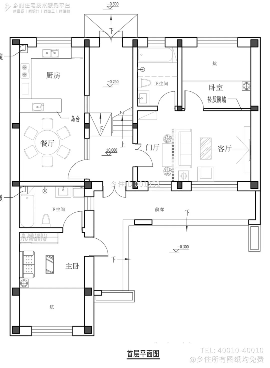 Rural housing cases share 8 selfbuilt villas with no windows on one side, building one to solve