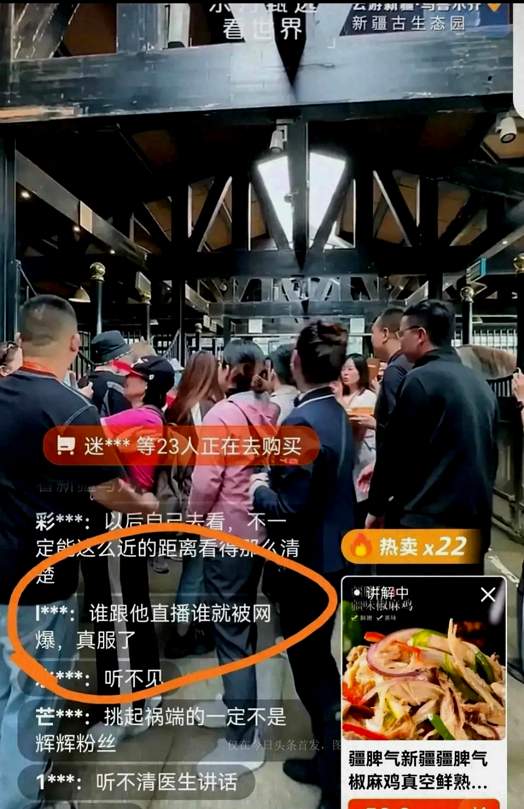 Double broadcast Dong Yuhui is helpless, Beibei is also helpless, then ...