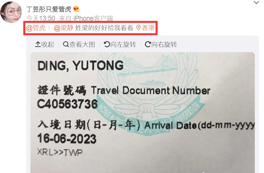 Ding Yutong claims to be dead! Go to Hong Kong to meet Guan Hu and ...