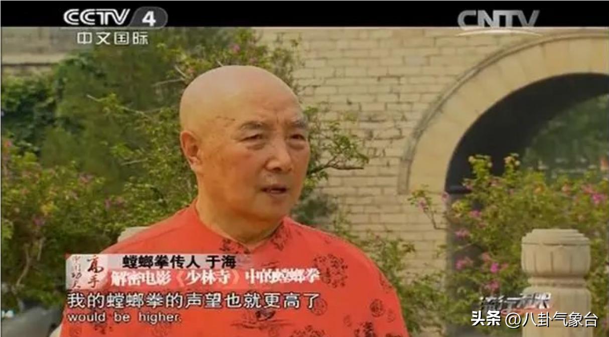 Martial arts master Yu Hai died wearing the party flag, why is his row ...