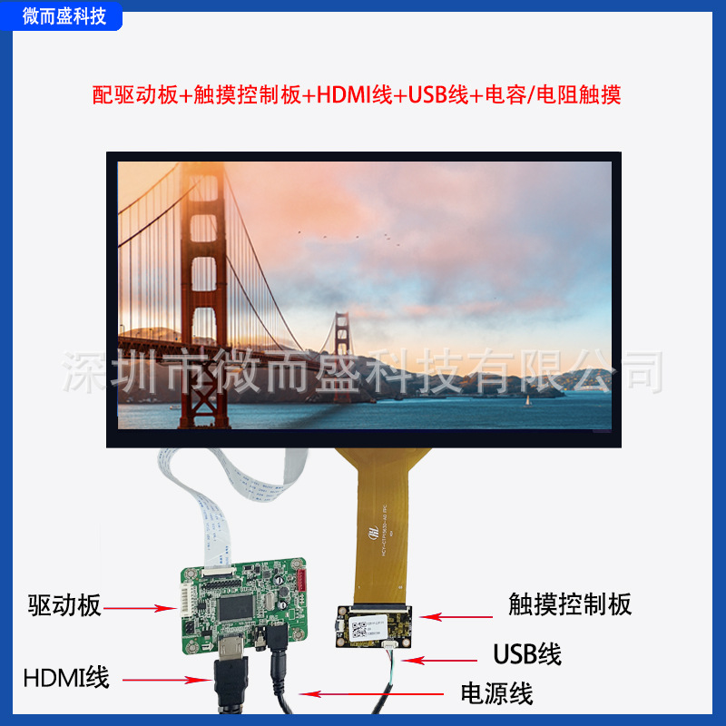 Why does the LCD display leak light?Wersheng Technology iNEWS