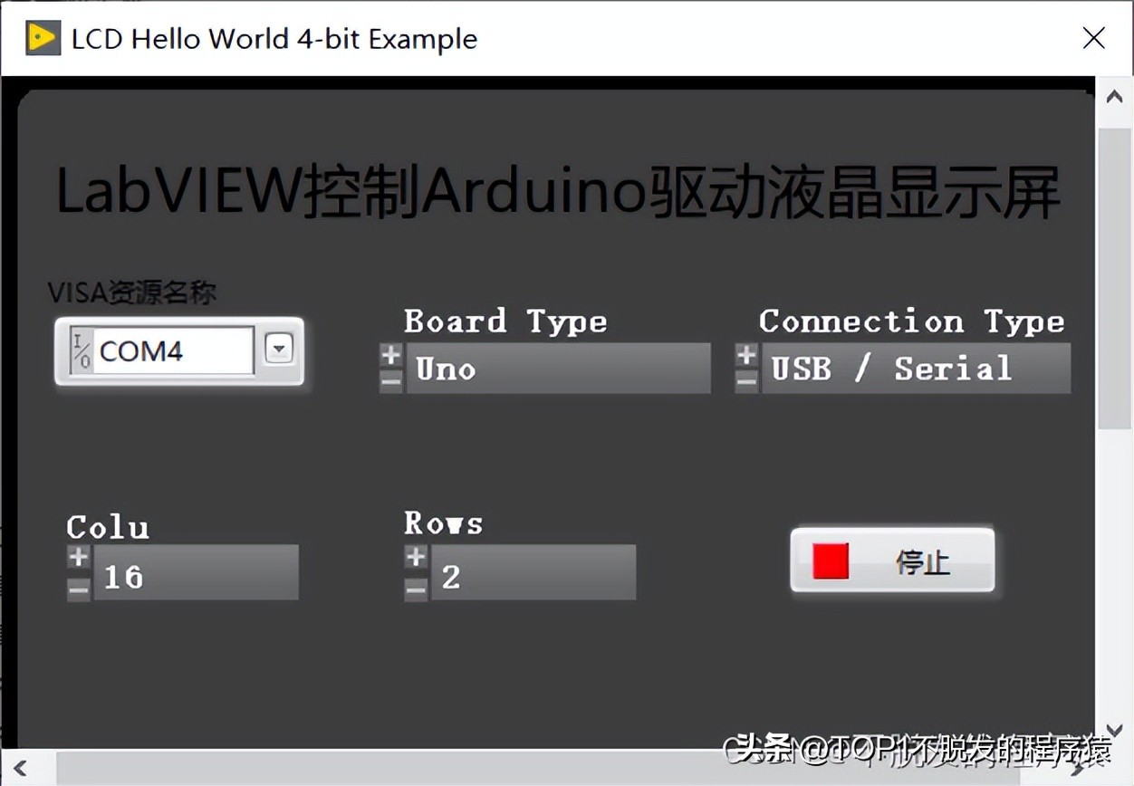 LabVIEW controls Arduino to drive 1602 LCD display (basic articles - 10 ...