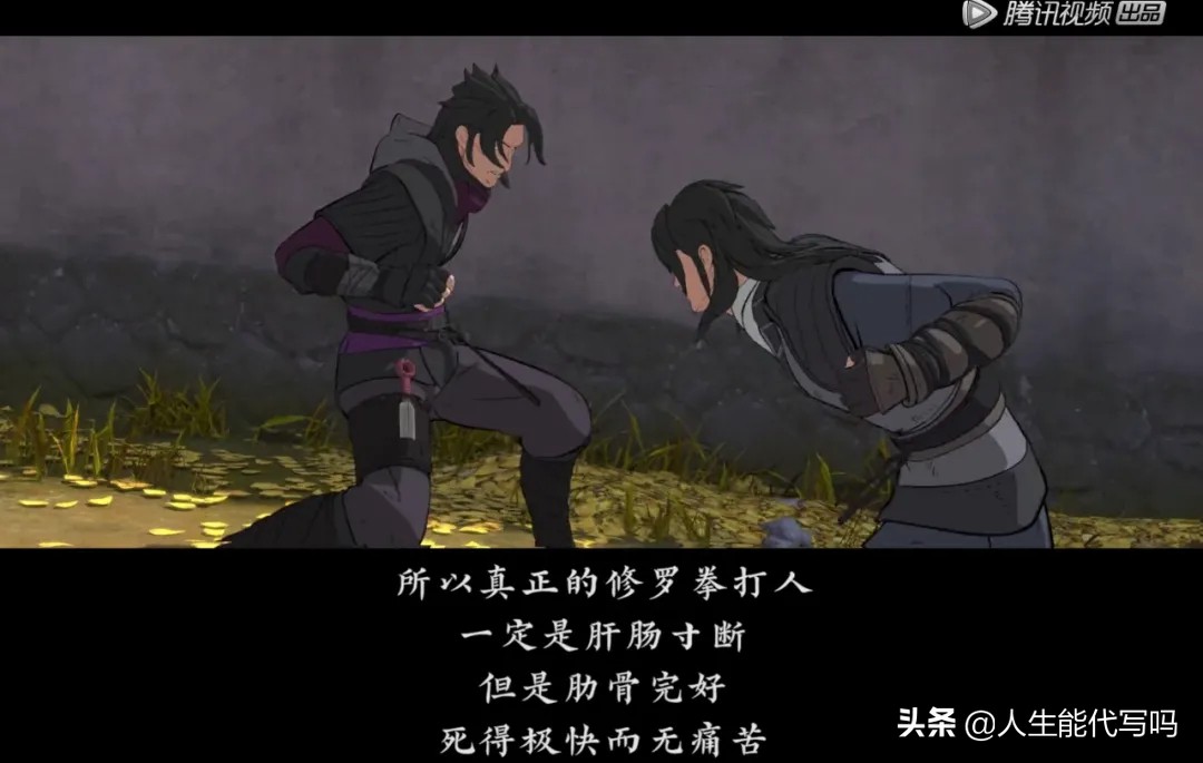 "Pillow Knife Song in the World" Pleasure and feud are real rivers and