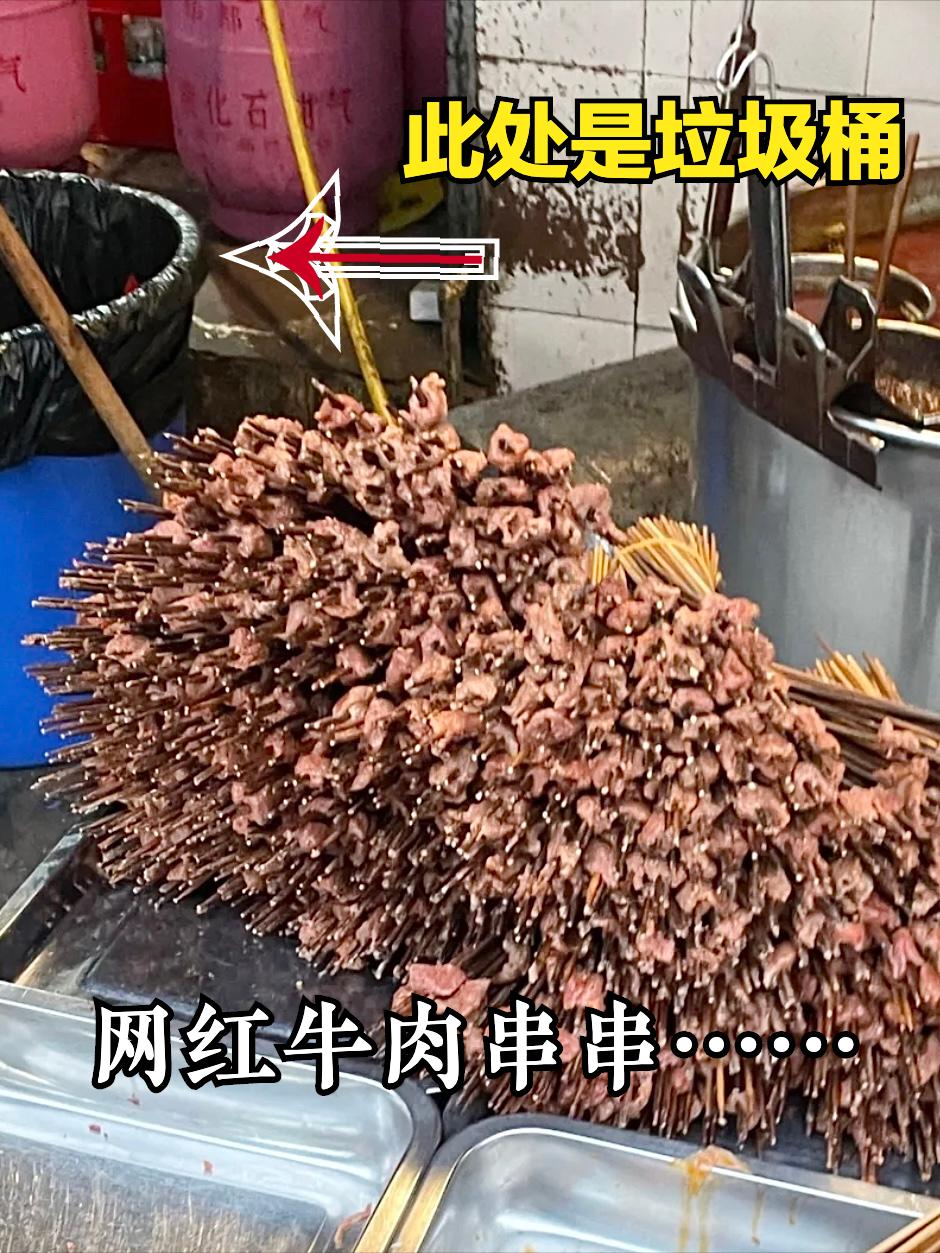 5 pieces of hairy belly sell for 25 yuan! A certain 