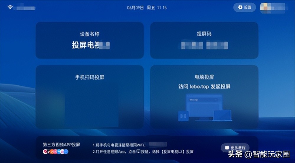 What TV apps are suitable for JMGO projectors? If you want to watch