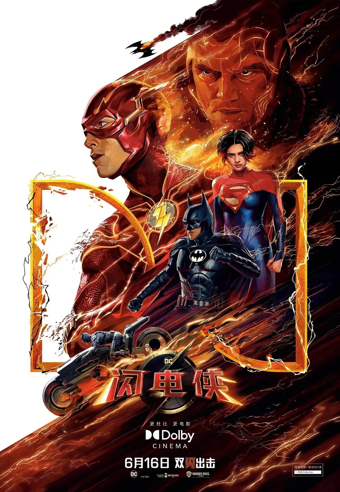 The Flash: Pain Makes Heroes - iMedia
