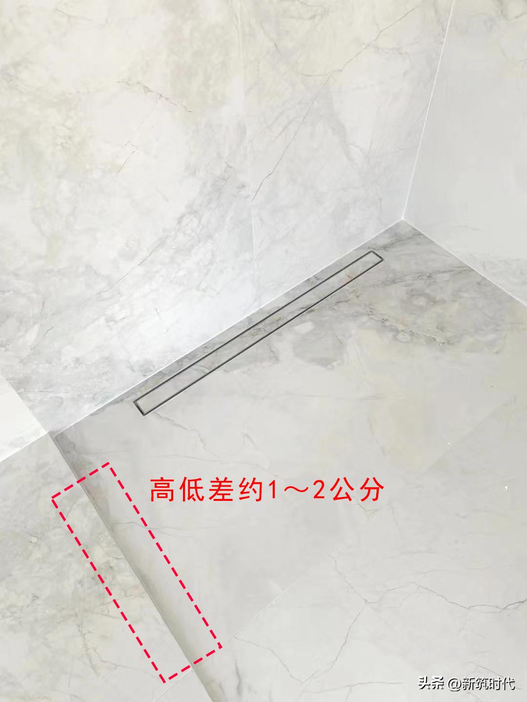 How to build a sunken shower? iNEWS