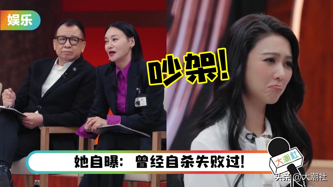 Hui Yinghong and Xu Shaoxiong quarreled over Fiona Sit!She was so angry ...