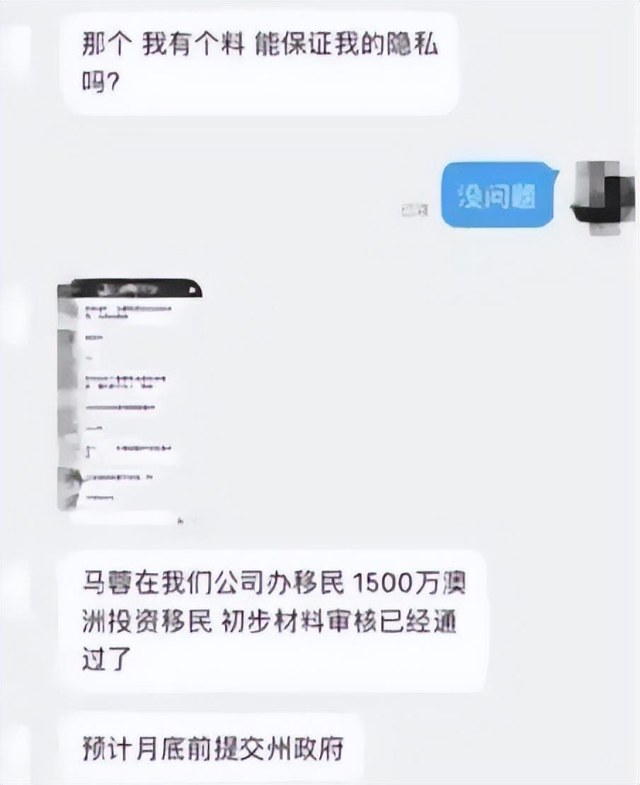 Ma Ronghua succeeded in immigrating 15 million?Changed her avatar and ...