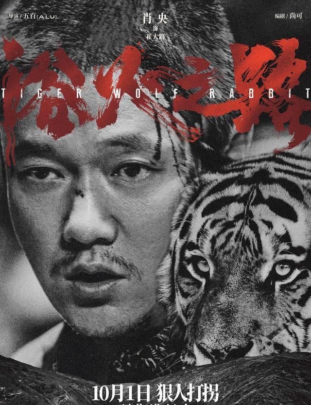 Xiao Yang and Zhao Liying talk about 