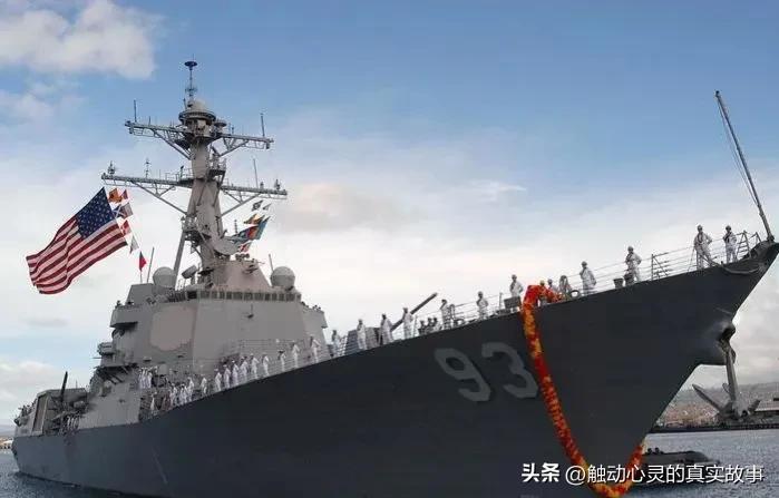 Uss Stratton Since the bayonet fight in the Taiwan Strait, the US warship has ...
