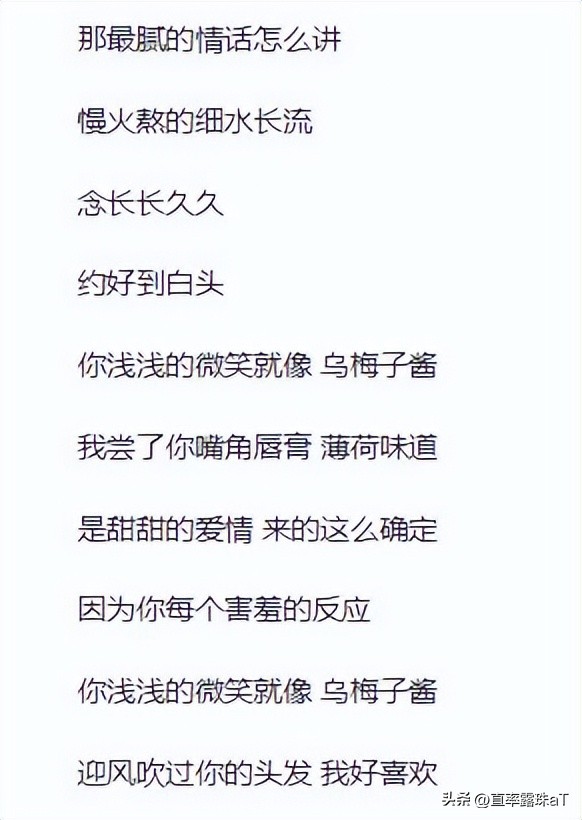 Li Ronghao's new song brings black plum sauce iNEWS