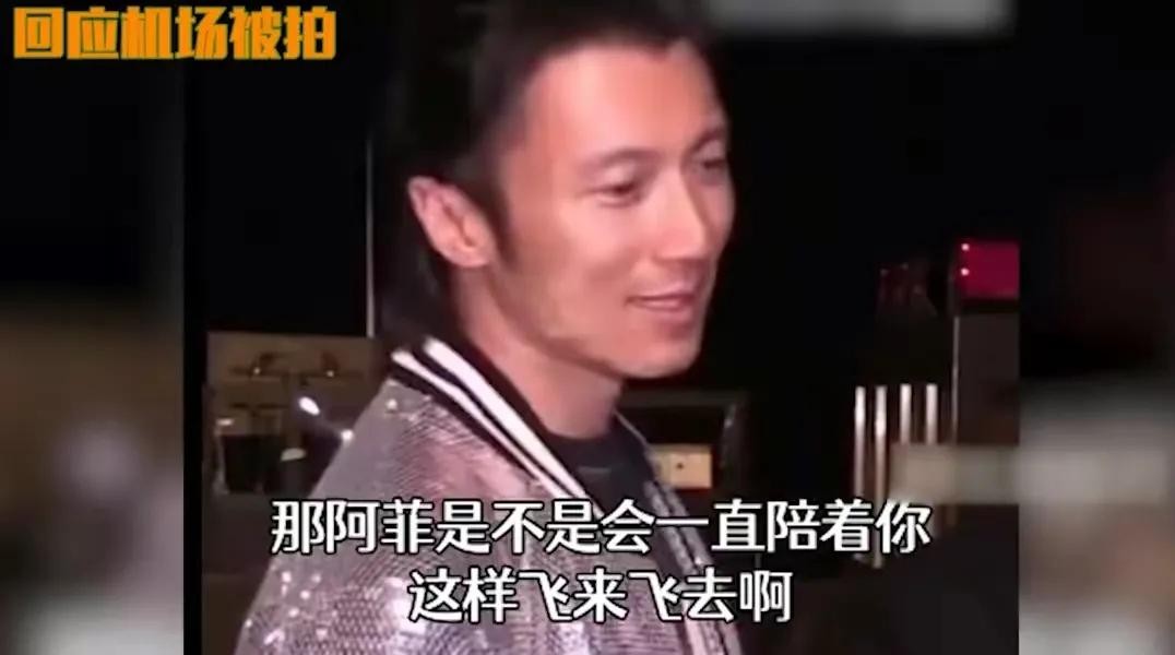 Nicholas Tse Refused To Appear In The Bay Area Concert Because Of Faye ...