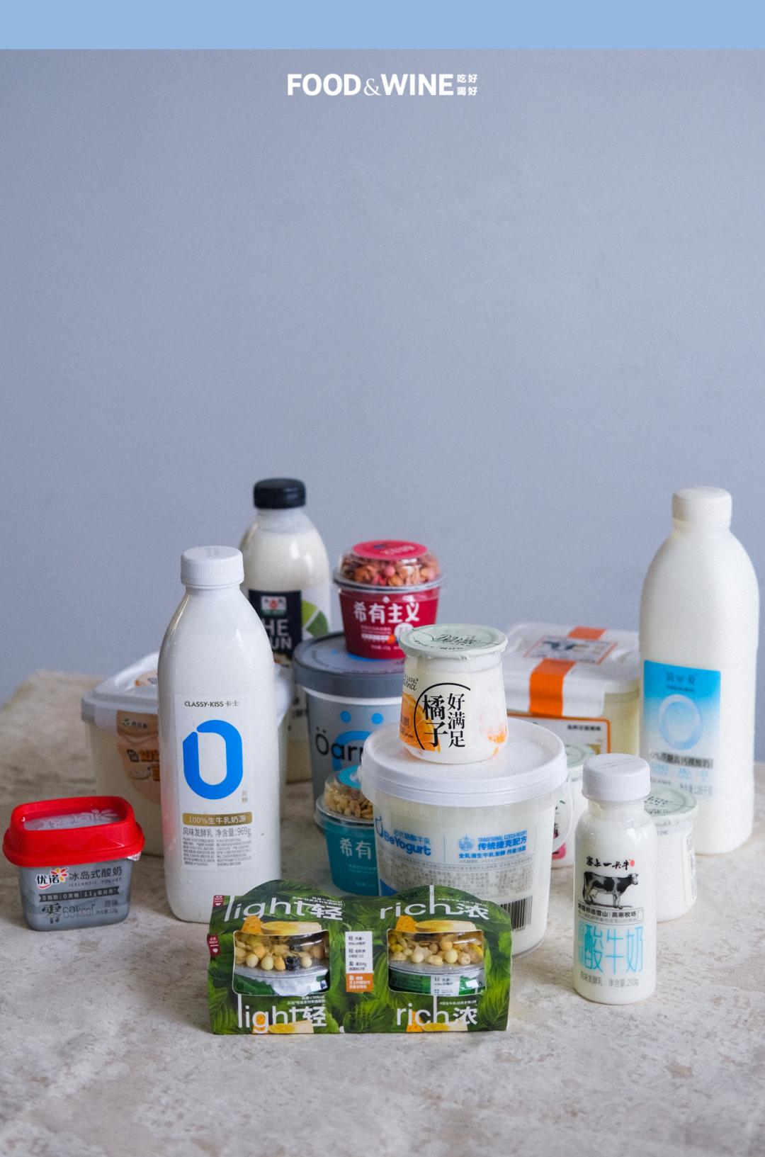 The more expensive the yogurt, the better it is? iNEWS