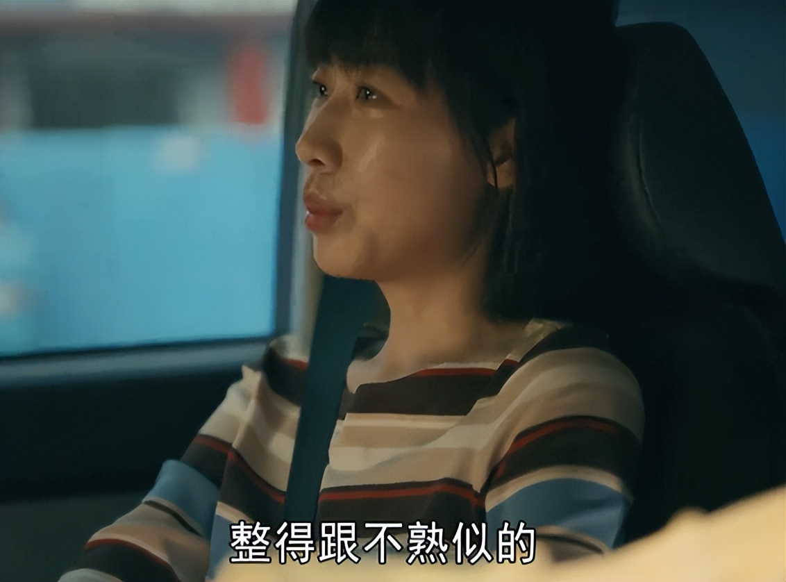 Who is making "Mad Woman"? From Xiao Lu washing the baby bottle, you ...