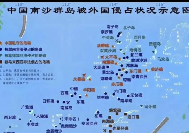 After looking at the actual control map of the South China Sea, China ...