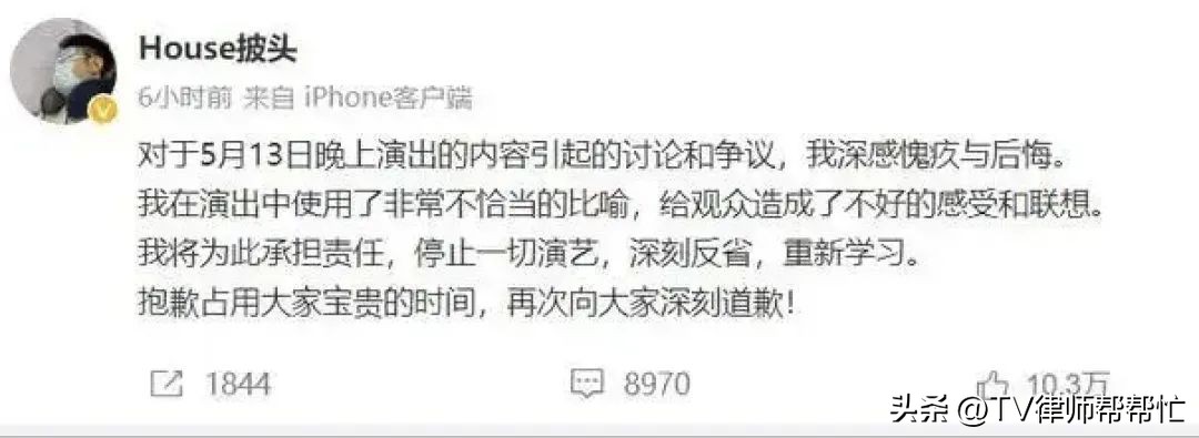 Talk Show Does Not Mean Being Outspoken Xiaoguo Culture House Was 
