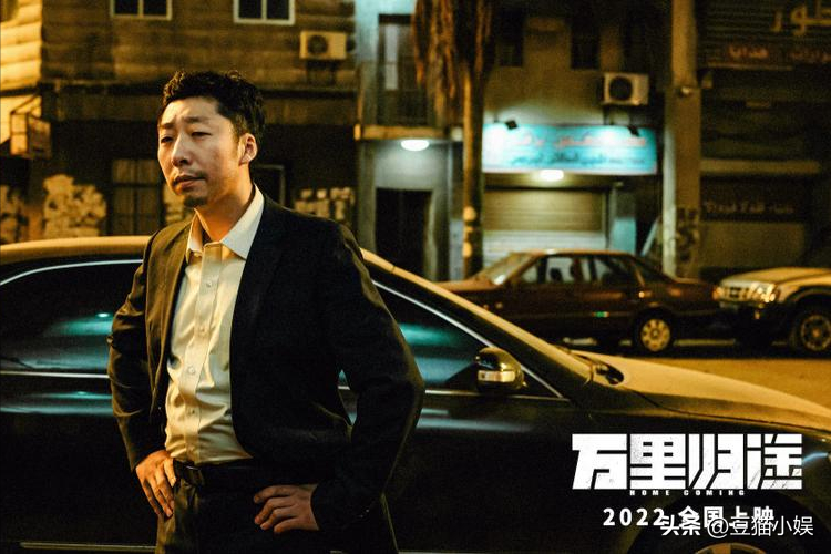 Zhang Yi, Wang Junkai, and Wang Junkai are two partners who are walking ...