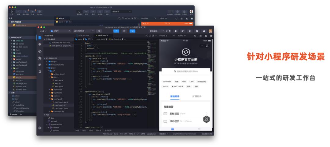 Alibaba & Ant's self-developed IDE development framework OpenSumi is ...