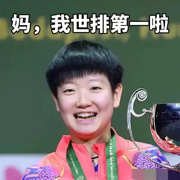 The resources of national table tennis coaches are unfair, and it is urgent to cultivate new talents