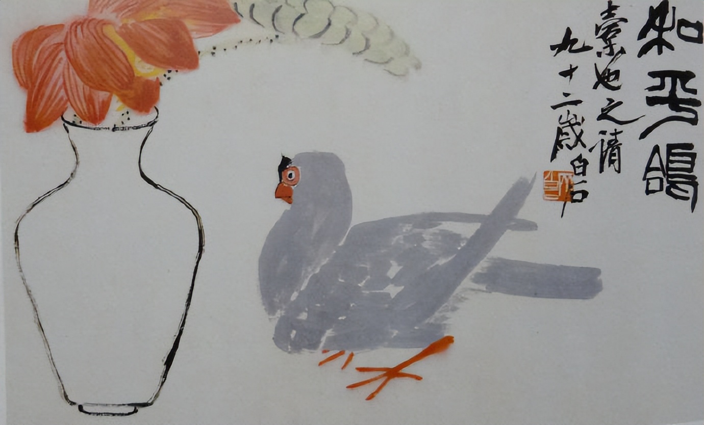 Lei Jialin: Dove of Peace - Qi Baishi PK Picasso - iNEWS