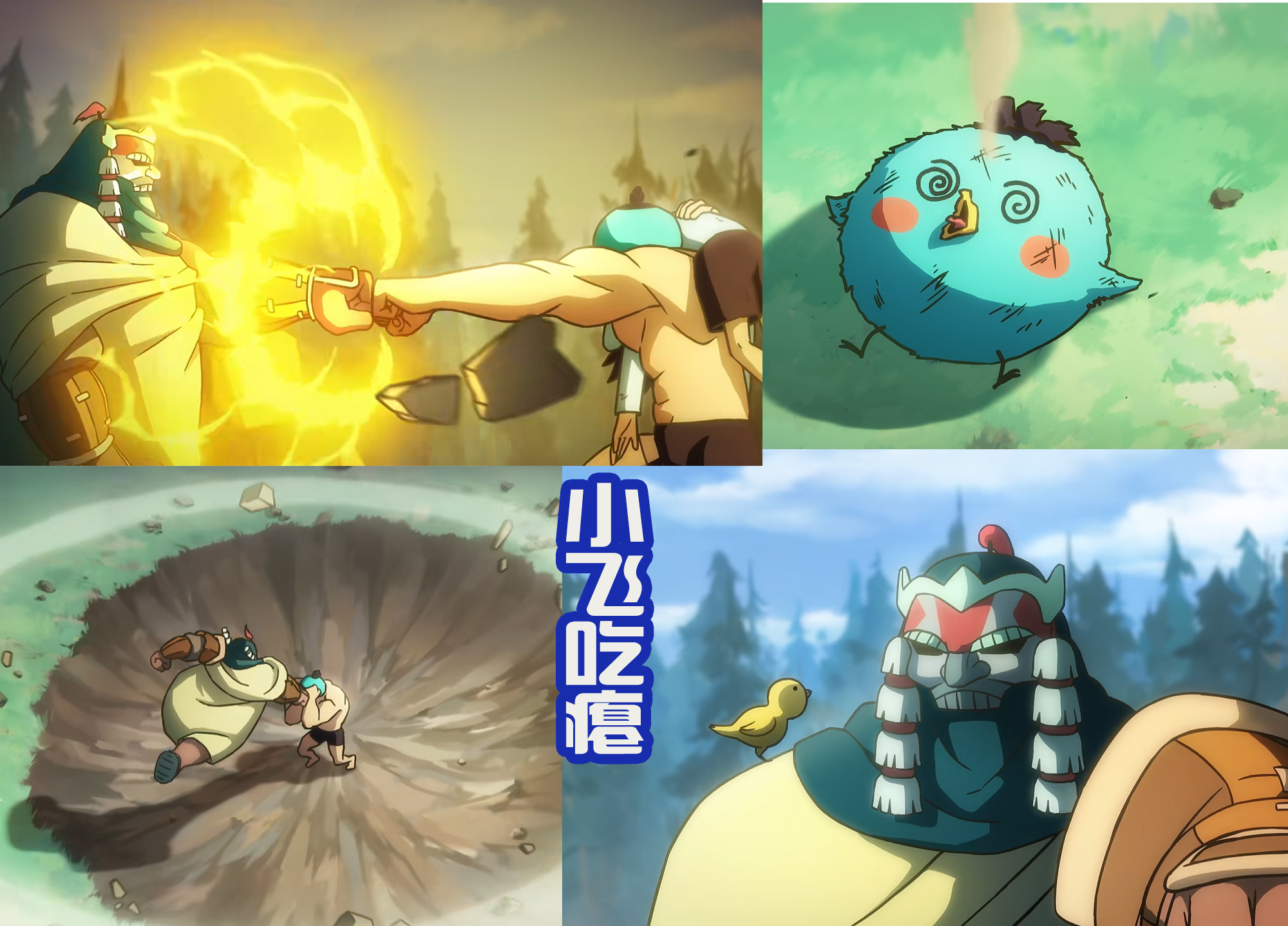 Xiaofei and Dabao took action and rescued Wu Liuqi from two shadow ...