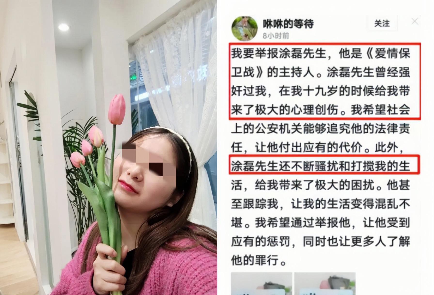 5 melons a day! Raped female fans, arrested for prostitution, banned 