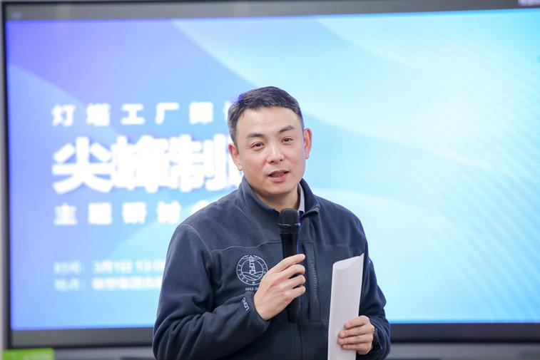 Why is the "lighthouse factory" of the global manufacturing industry so