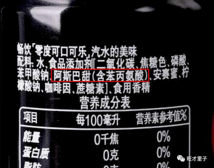 The dangers of "sugar substitutes" such as aspartame, sugar is not so terrible, and sugar