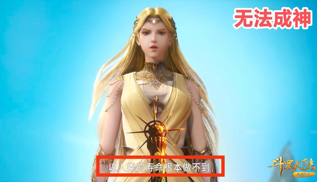 海神和天使神到底誰好誰壞？天使真性情，海神善於偽裝 - 頭條匯