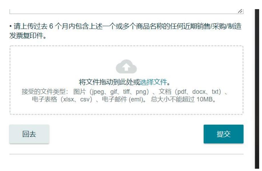 Amazon Brand Registry has "abuse behavior", how to selfcheck and