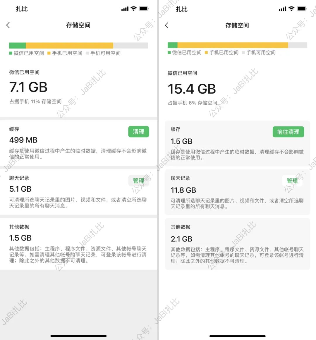 iOS WeChat 8.0.24 beta version released, this feature is finally ...