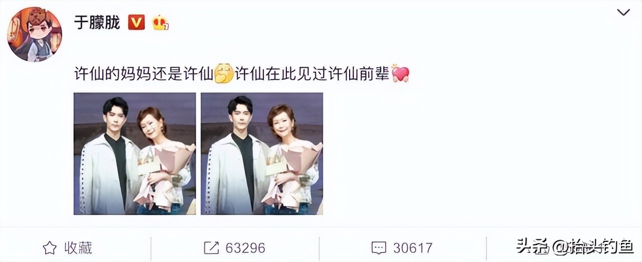 Heart and soul shaking! Old and new Xu Xian finally meet! Who is Xu Xian in your heart iNEWS