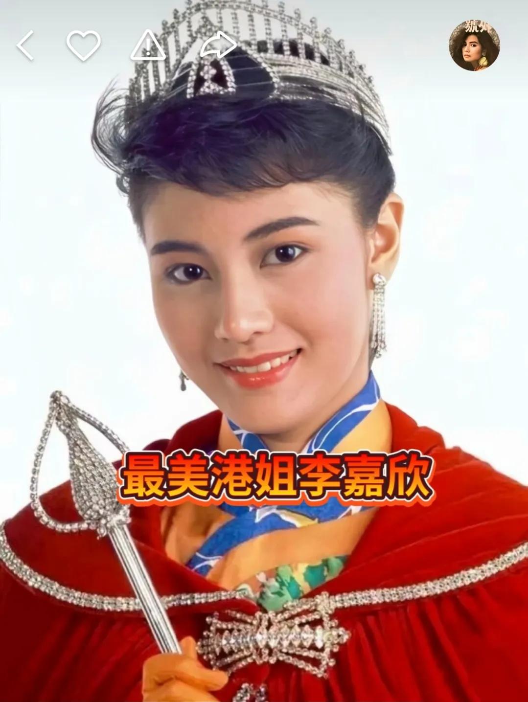 The most beautiful Hong Kong sister Li Jiaxin photo 5 - iNEWS