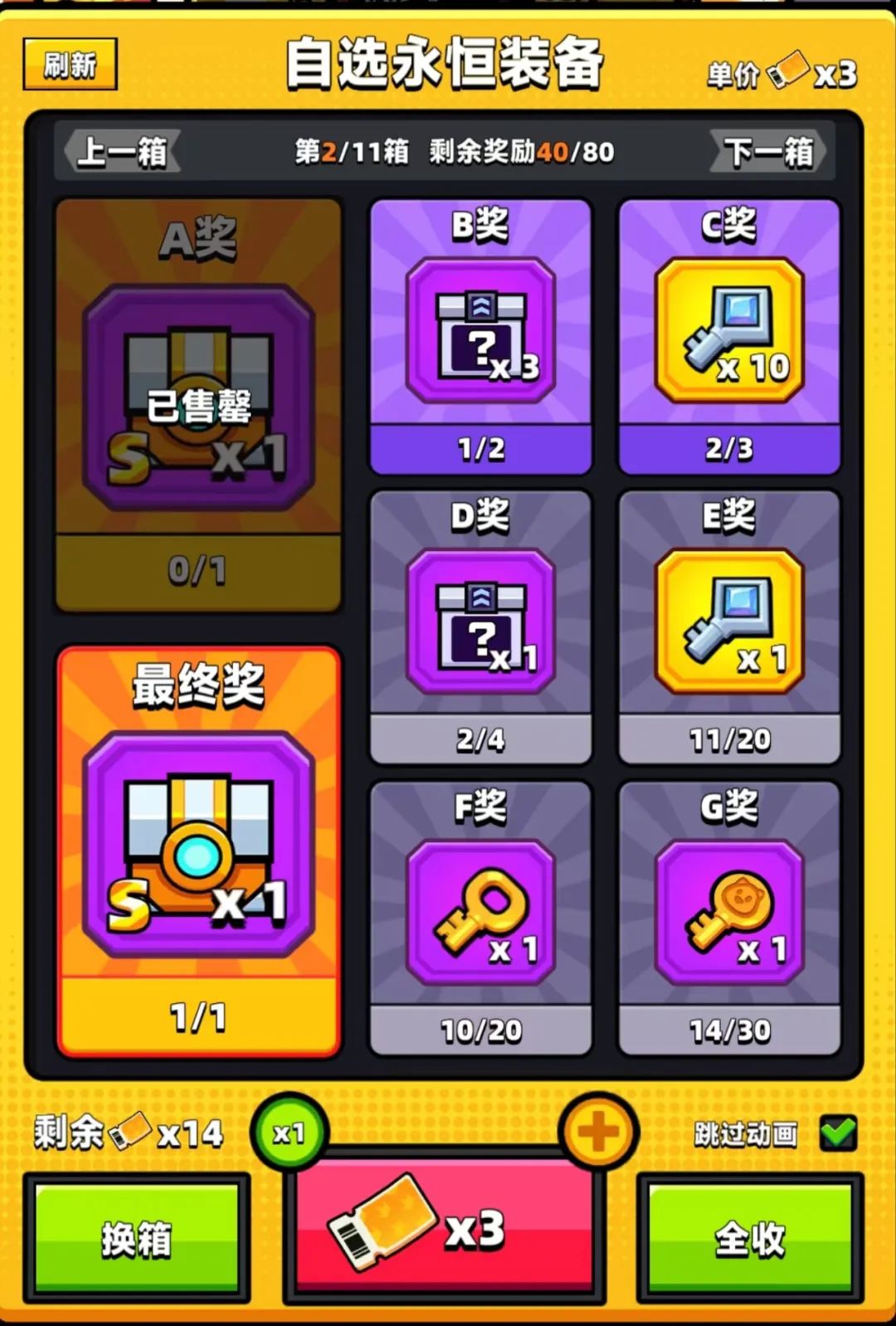[Bullet Shell Commando] Invincible solution for the anniversary battle ...