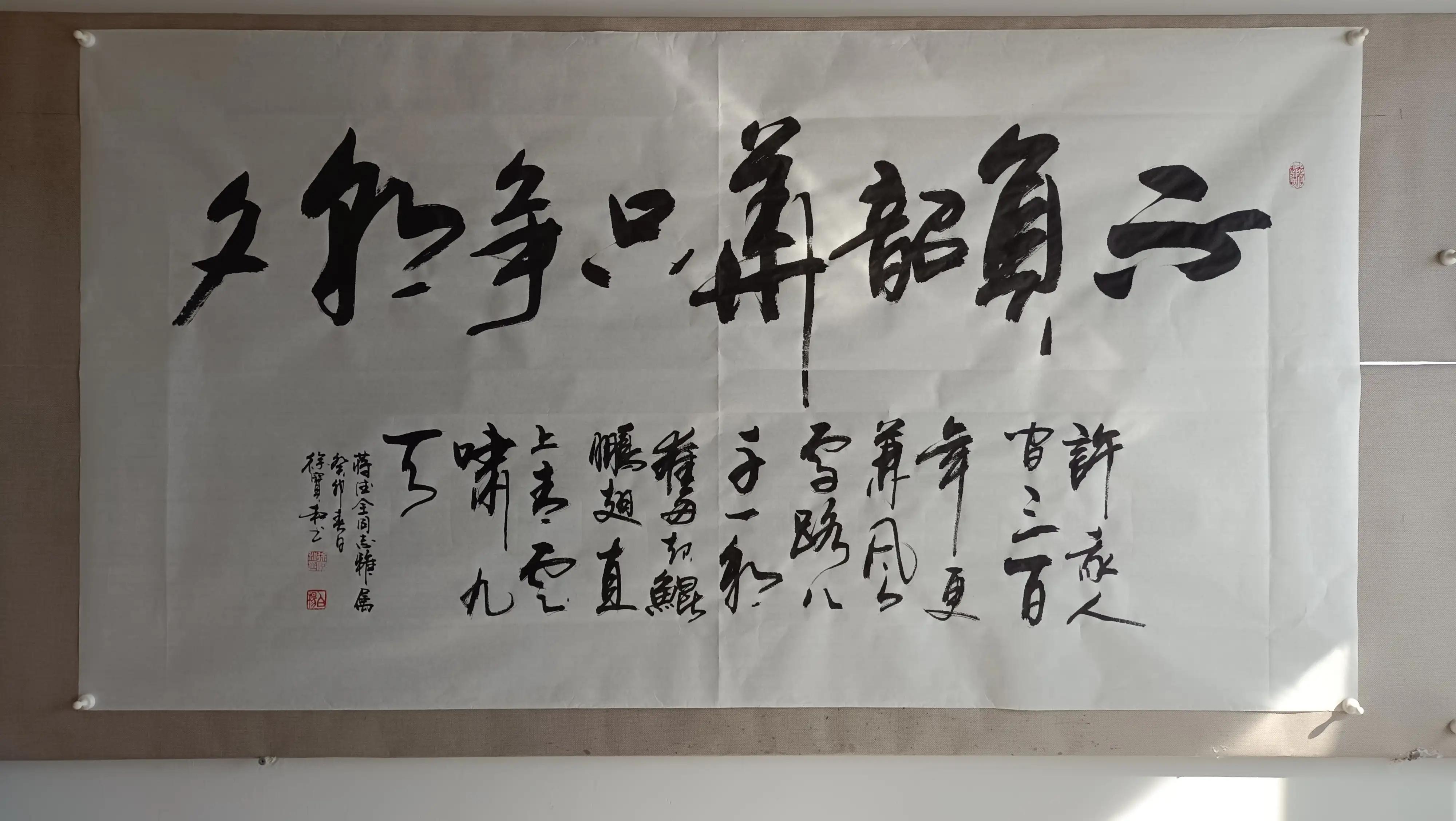 things about calligraphy - iNEWS