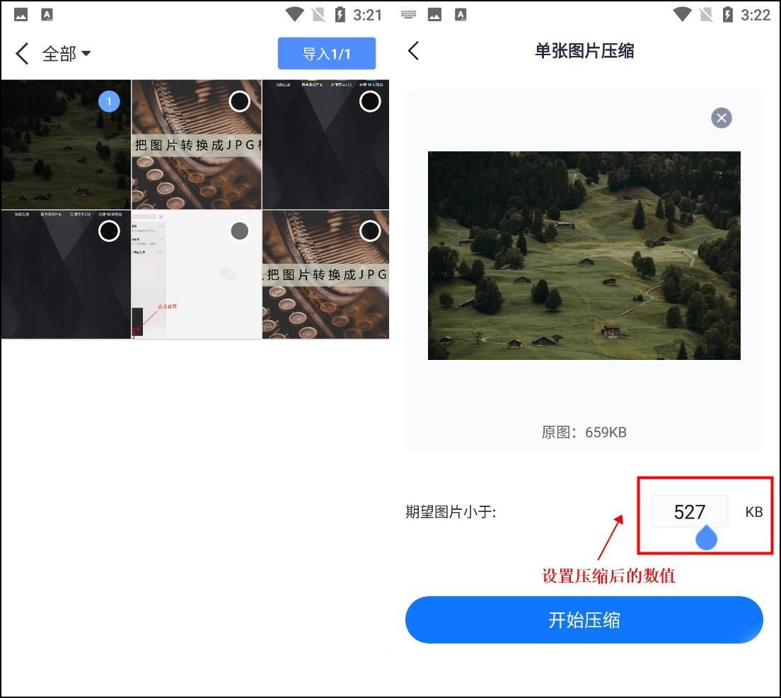 How to compress mobile phone photos to be smaller?The compression