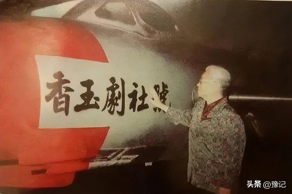 Chang Ruyu, Daughter of Chang Xiangyu: The art of Chang School is ...