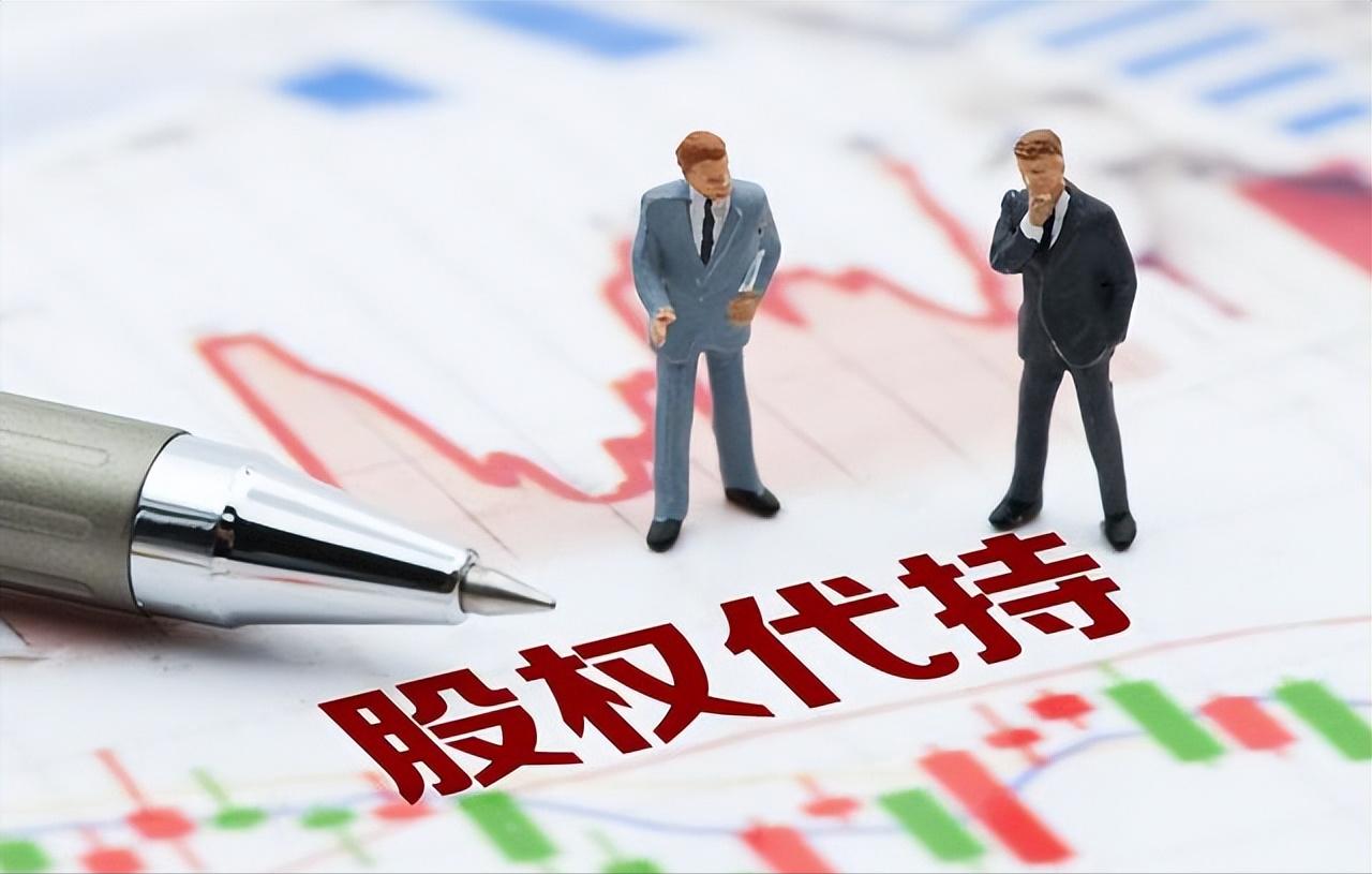 How should the nominal shareholder who holds the equity entrusted by