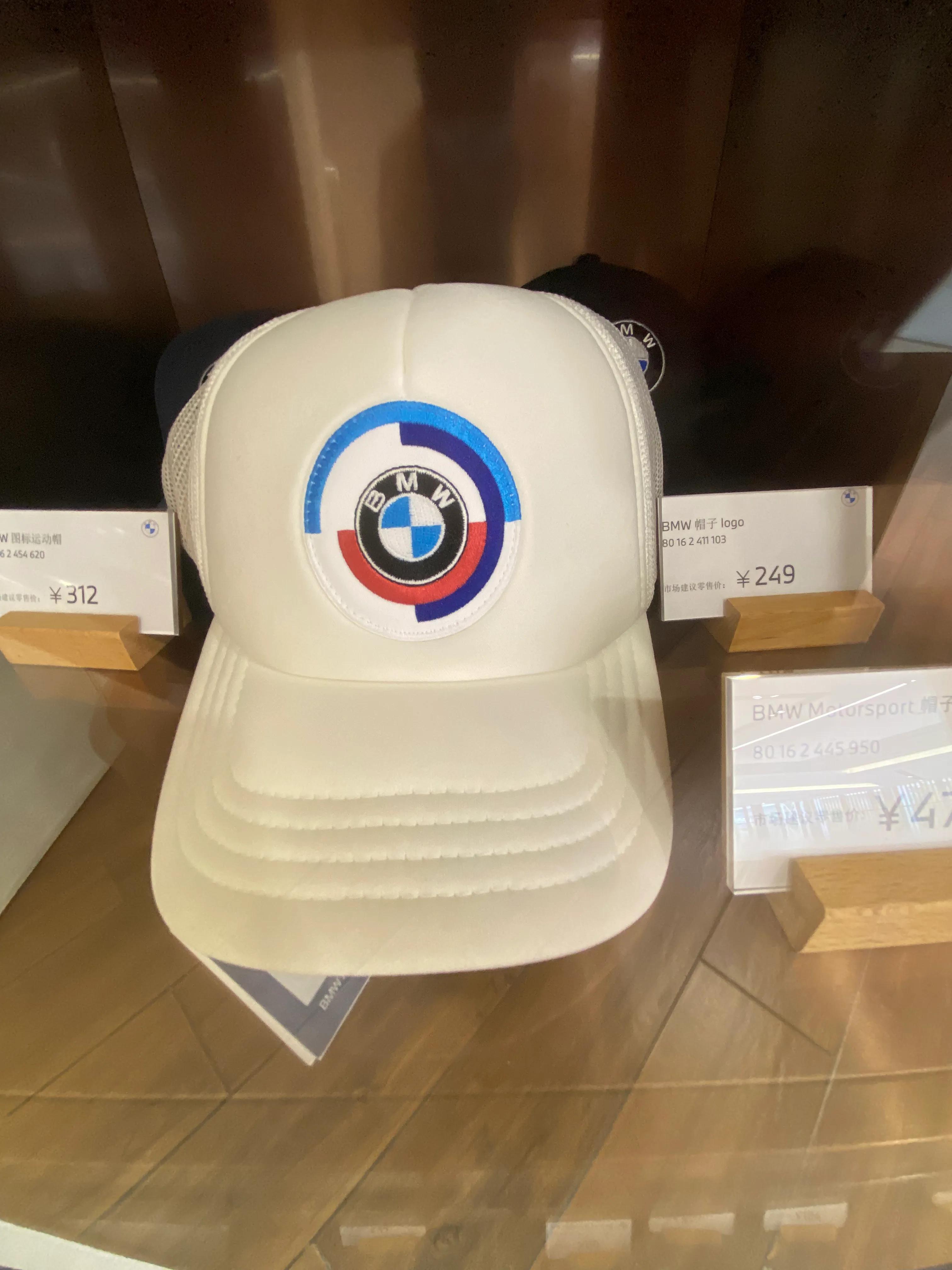 If you don't buy a BMW, it will make you very confused iNEWS