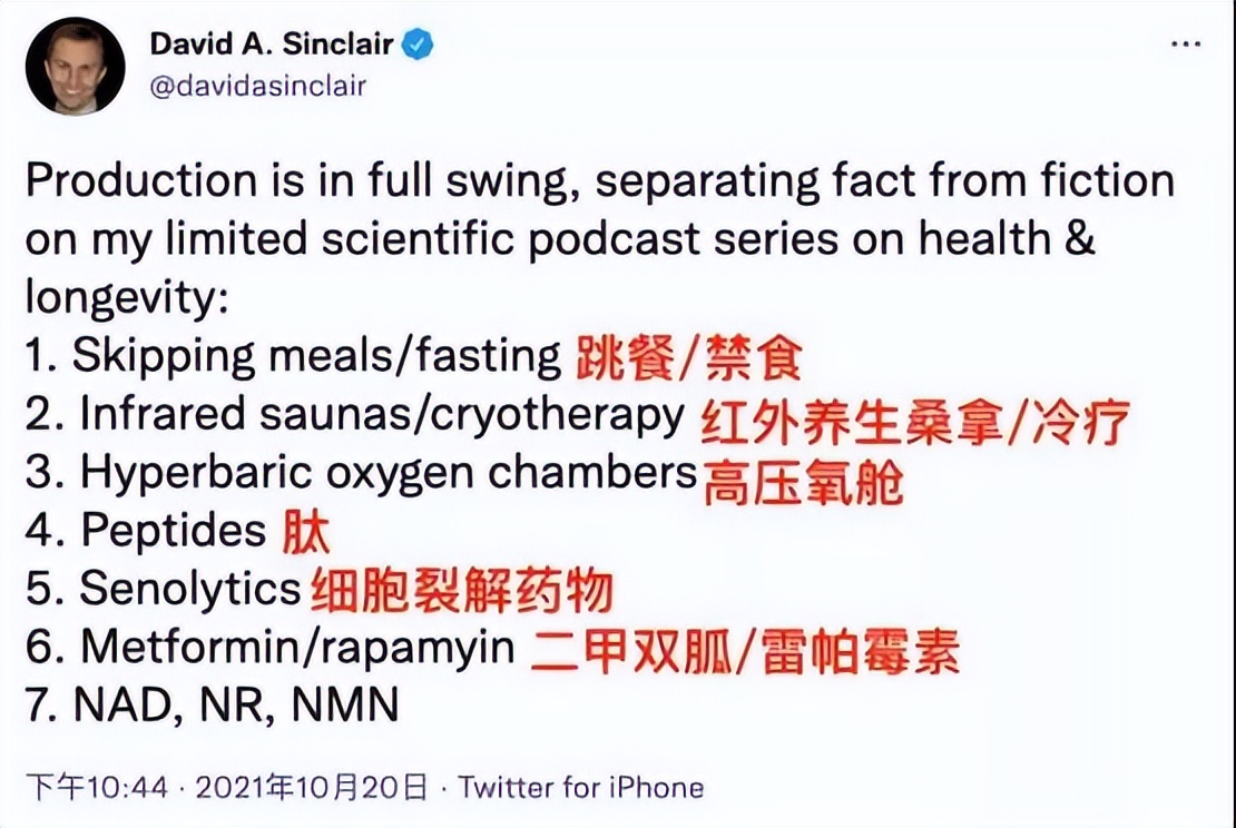 breakthrough! Israeli scientists 180 days of high pressure 100 oxygen