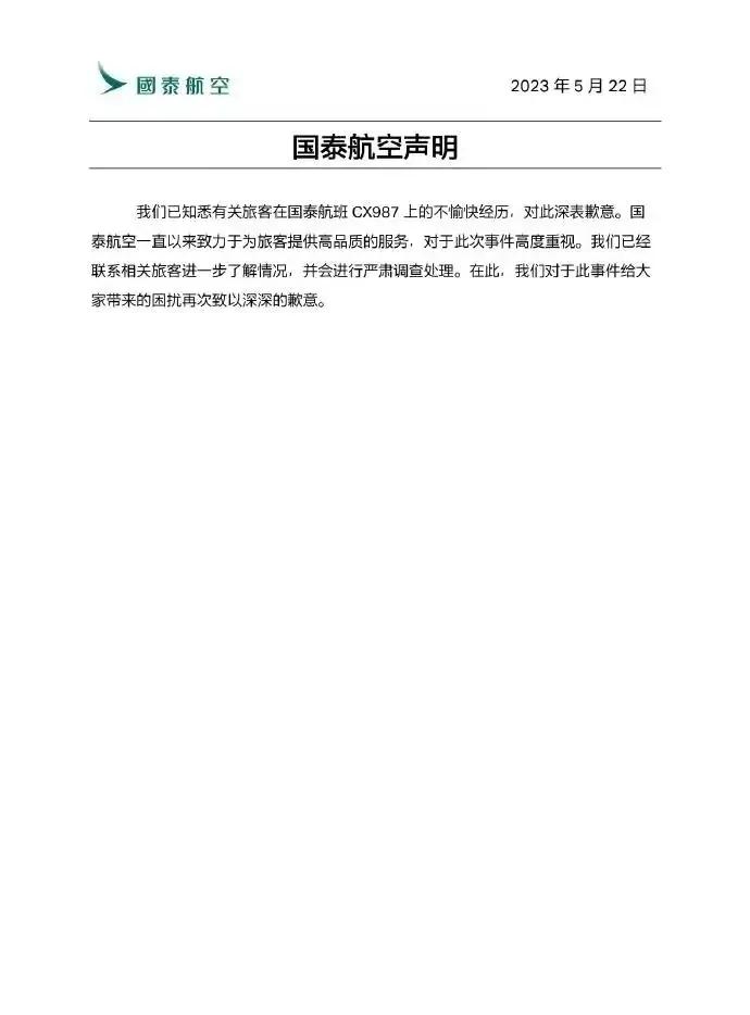 Cathay Pacific is unlikely to go bankrupt, but it may need a "change of