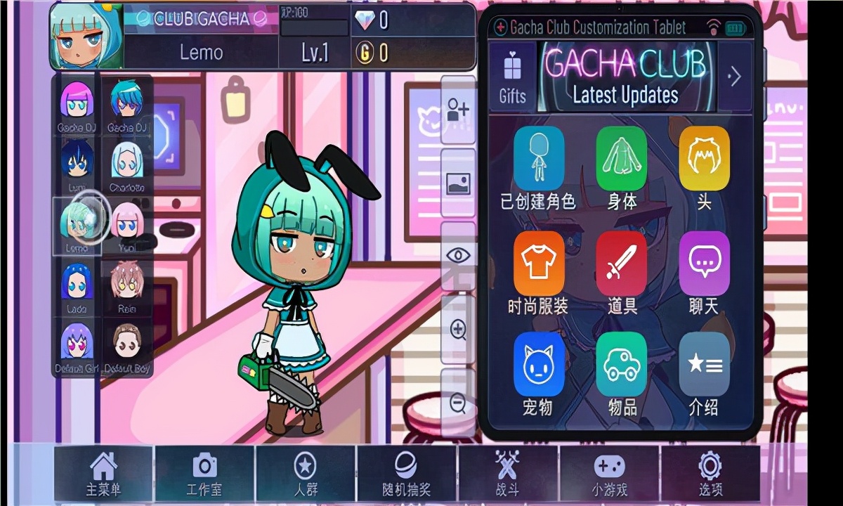 gacha cute: Two-dimensional fun dress up mobile game - iNEWS