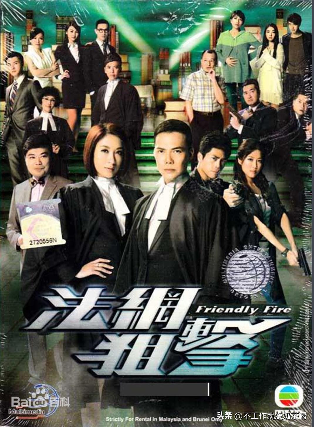 The legal drama "The Law Speaker" is on the air, let's take stock of